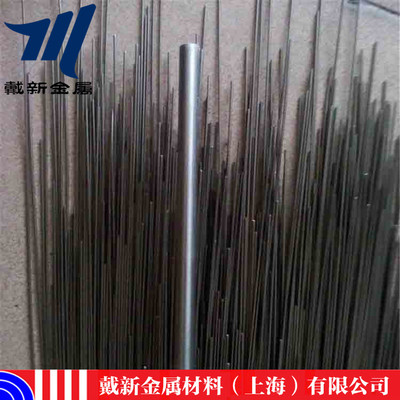 GH150超高溫合金現(xiàn)貨供應(yīng) 性能卓越，應(yīng)用廣泛